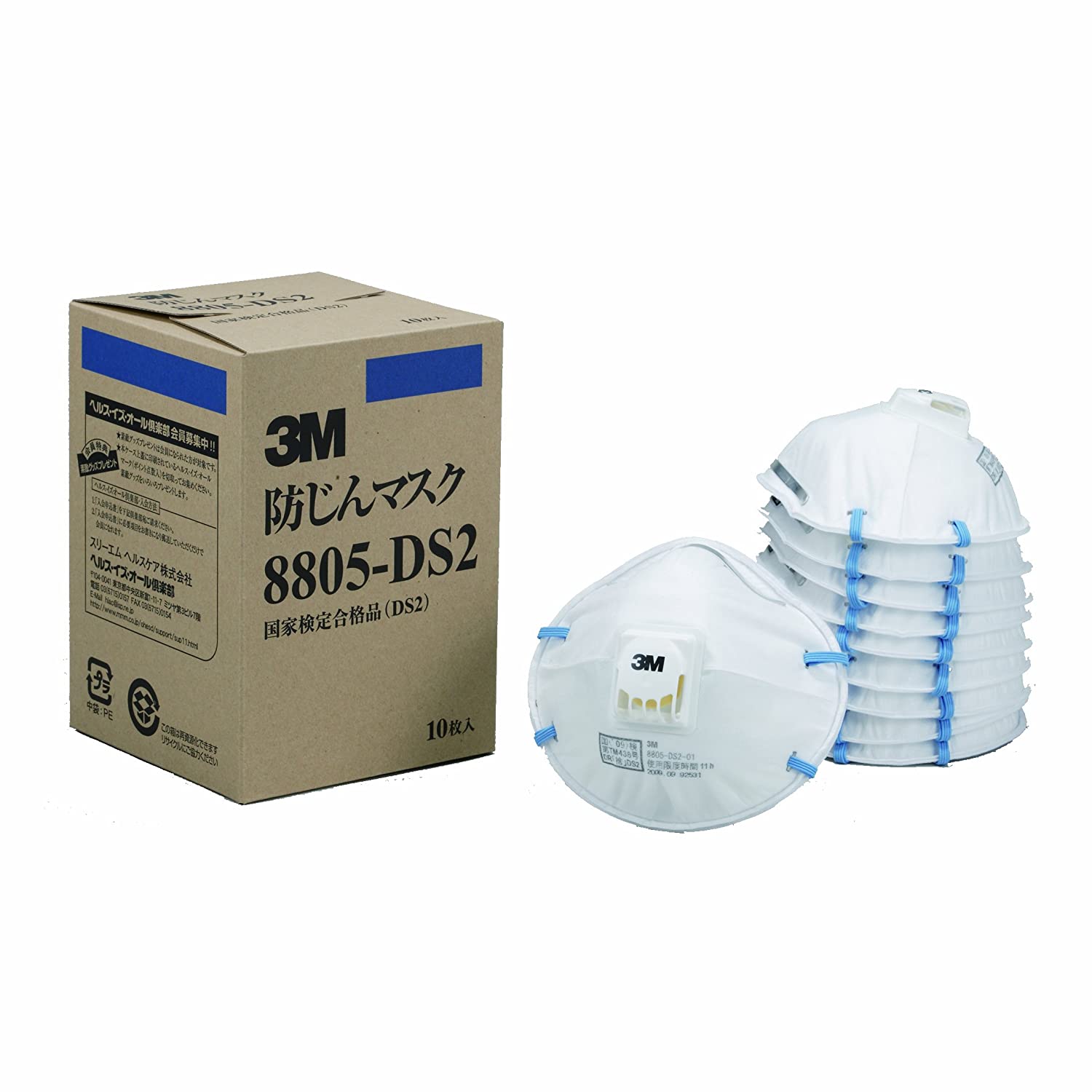 (Equal to N95) 3M Mask 8805-DS2 10 piece